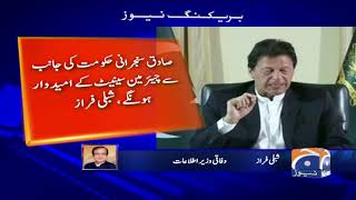PM Imran Khan to address nation today