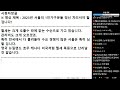 ※시청자댓글 서울의 월세는 크게 오를 수 밖에 없는 수순으로 가고 있습니다. 관리비도 크게 오르겠죠