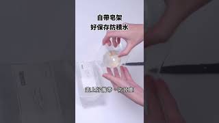 賣家秀！小姐不熙娣狂推的白美球現場開箱給妳看！