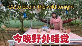 Tonight we sleep in the wild, surrounded by wind and fruit  小高给越南老婆买一张床，今晚我们在野外睡觉，四周都是风和水果