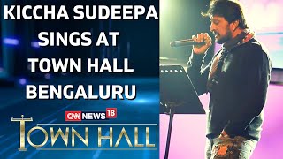 Kiccha Sudeepa Sings At Town Hall CNN News18 In Bengaluru | Kiccha Sudeepa Singing | News18