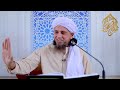 dars e hadees lecture 50 mufti tariq masood speeches 🕋