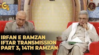 Irfan e Ramzan - Part 3 | Iftar Transmission | 14th Ramzan, 20, May 2019