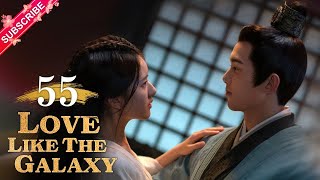 【Multi-sub】Love Like The Galaxy EP55 | Leo Wu, Zhao Lusi | 星汉灿烂 | Fresh Drama