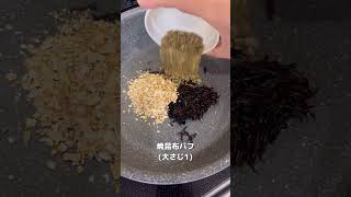 手作り無添加！食物繊維ふりかけ！お通じの悪い方必見!