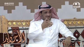 شاف سيارة فخمة متعطلة في الطريق وقت الفجر وبسبب مساعدتهم ما توقع هذي النهاية | عبدالله المخيلد