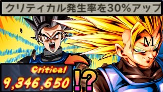 【900万⁉︎】最強キャラにシャロット経由したら火力バグりましたwww【ドラゴンボールレジェンズ】