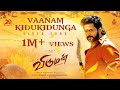 Viruman - Vaanam Kidukidunga Video | Karthi, Aditi Shankar | Yuvan Shankar Raja | Muthaiya
