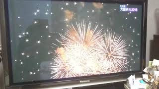 【第56回生中継！ 大濠花火2018】