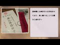 サムハラ神社とは？アメノミナカヌシを祀る大阪最強のパワースポット