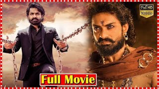 Bimbisara | Telugu Full Length HD Movie | Action, Drama, Fantasy | Kalyan Ram Recent Blockbuster