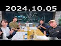 土曜ワイドラジオtokyo ナイツのちゃきちゃき大放送 えのきどいちろう full 2024.10.05