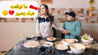 رفعت صوتي على زوجتي وسبيتها بالكلام (مقلب)🥺 ردة فعلها !!