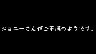 【BO2】ジョニーさんがスナイパー・クソモンタージュを使った・作った結果wwwwww #6 30秒実況プレイ