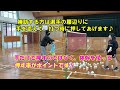 ヘアピンのミスが減る簡単な練習方法♪　 バドミントン badminton 大分県 大分市 バドミントンレッスン ジュニア 神崎アスリートlaboratory