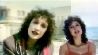 ΚΡΙΣΤΗ ΣΤΑΣΙΝΟΠΟΥΛΟΥ - Μου λες (Eurovision 1983 - Greece, Original Video)