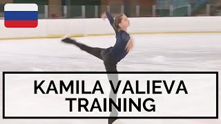 Kamila VALIEVA Training at Sambo-70 [TRIPLE AXEL]