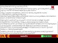 പി വി നരസിംഹ റാവുവിന്റെ അവസ്ഥ മൻമോഹൻ സിംഗിന് ഉണ്ടാകാതിരിക്കട്ടെ ജിതിൻ ജേക്കബ്