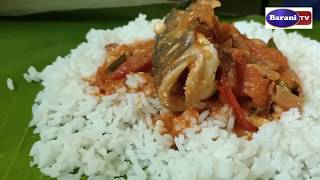 Thuthookudi Prema Mess - SPL Fish Curry