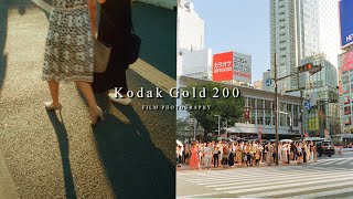 【フィルムカメラ】ハッセルブラッドと東京【Hasselblad 500C/M】