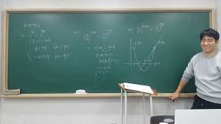 바른길수학 고2B2반 수1 1월 22일 지수부등, 로그방정식 개념1