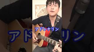 山崎まさよしのイントロ何曲弾ける？