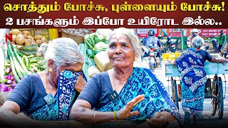 40 வருஷம் இந்த தொழில்தான் சோறுபோடுது.. | Sad Life Story | Kutty Kutty Life | Nakkheeran 360 |