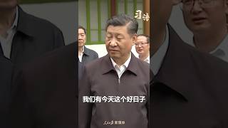 “一个有希望的民族不能没有英雄，一个有前途的国家不能没有先锋。”9月30日，烈士纪念日，缅怀先烈，致敬英雄！ #习近平 #習近平