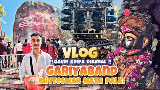 Gariyaband bhuteshwar Baba Palki Sobha Yatra  || gauri kripa dhumal | #vlog98