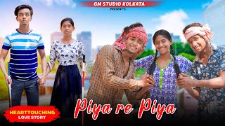 Piya Re Piya | Sad Heart Touching Poor Love Story | School Love Story | Yasser D | New Sad Song | GM
