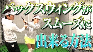 【内藤雄士】伝授！！再現性の高いスイング＆ドリル【チェケラーGOLFコラボ第2弾！！】