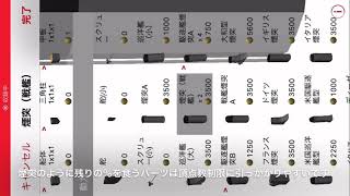 【NavalCraft】頂点数制限回避バグ