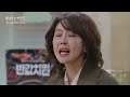 127회 예고 당신들처럼 바람날까 봐 우당탕탕 패밀리 kbs 방송