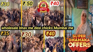 New lot, Dhamaka offer Desi Sonali Chickhs for sale ￼(9594557036)