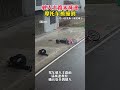 湖北交警提醒大家：无论何时，谨慎驾驶始终是保障安全的第一要务。无论路况如何，请保持足够的车距，遵守交通规则，确保行车安全。每一次出行，安全驾驶都是对自己和他人的最大保护。请大家时刻警惕，平安回家！