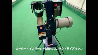 バッティングマシンSGP13N 　Batting machine