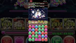 パズドラ　20日ダンジョン Lv5  ランク経験値50倍　超絶経験値 × 50倍 【#1059】