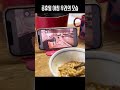 대체 왜 나 지금 일어난건데 feat. 대체공휴일 농심