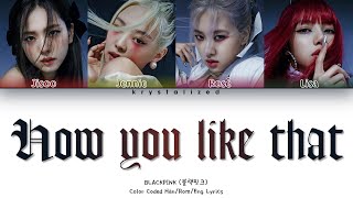 BLACKPINK - How you like that [HAN|ROM|ENG Color Coded Lyrics]