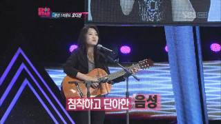 KPOPSTAR ep3.Daniella jun - I wish you love