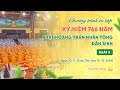 🔴 [TRỰC TIẾP] Ngày 5 - Tu tập kỷ niệm 766 năm Phật hoàng Trần Nhân Tông đản sinh | Ngày 10/11/GT