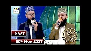 Shan-e-Mustafa -  Allahumma Salle Ala Wa Maulana | ARY Digital