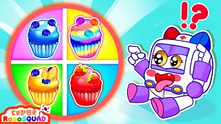 맛있는 케이크 찾기! 🍰✨ 구조대와 함께하는 빵집 모험 | RoboSquad TV 유아 애니메이션