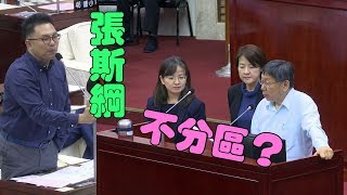 不分區名單？柯文哲：我要放我自己就去選總統？