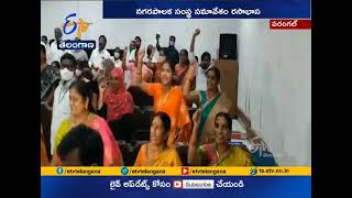 Chaos With BJP Corporator Protest | in Warangal Municipal Corporation Meeting