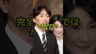 国王に叱られた紀子さまと立場を気にしない雅子さま、そんな紀子さまは着物が似合わない？