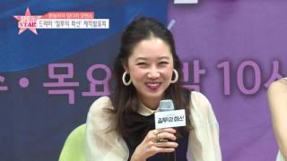 [SPOTVSTAR] '질투의화신' 공효진 \