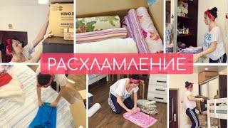 Уборка в шкафу // Расхламление // Уборка в студии // Мотивация на уборку 2020!