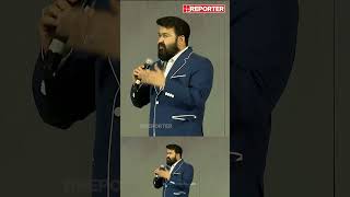 'ഒളിച്ചോട്ടമല്ല, കാര്യങ്ങളെല്ലാം പറഞ്ഞു, ഇതില്‍ കൂടുതല്‍ എനിക്കൊന്നും പറയാനില്ല' | Mohanlal