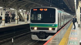 【JR東日本】上野東京ライン常磐線直通「我孫子・成田駅」ゆき発車シーン